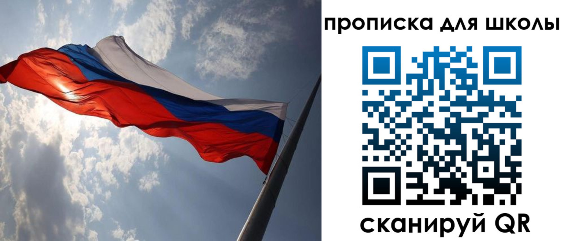 временная регистрация в Ворсме