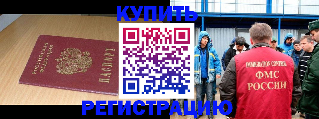 пропишу в квартире в Ворсме