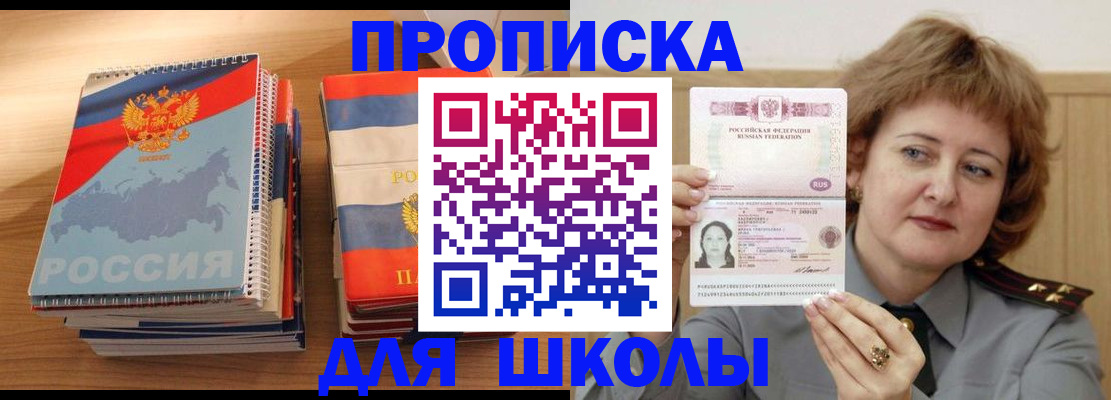 регистрация в Ворсме