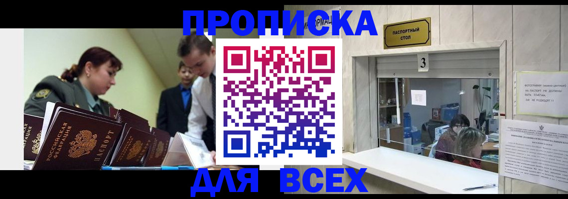 регистрация для школы в Ворсме