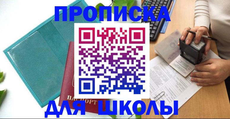 форма 3 в Ворсме
